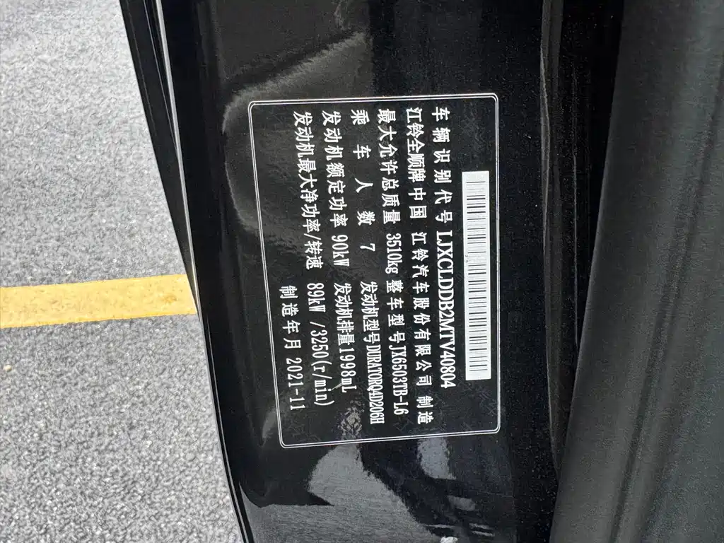 Transit 2019 2.0T diesel business travel short-axle low-roof 7-seater National VI купить на сайте DeffCars