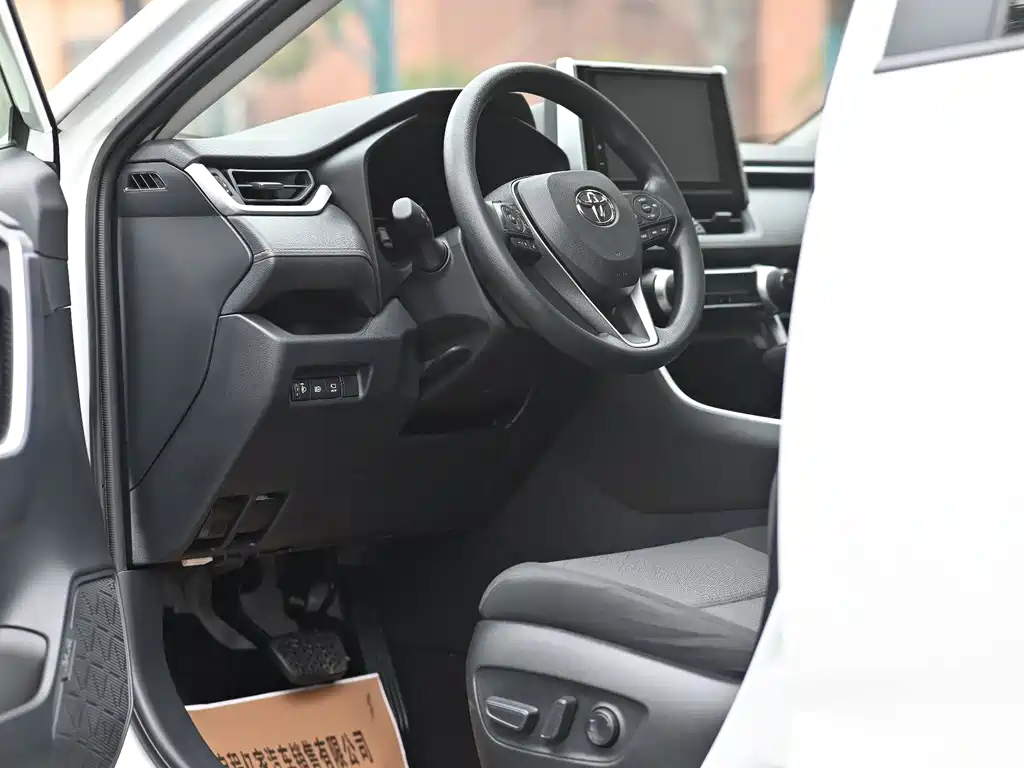 RAV4 Rongfang 2020 2.0L CVT two-wheel drive fashion version купить на сайте DeffCars