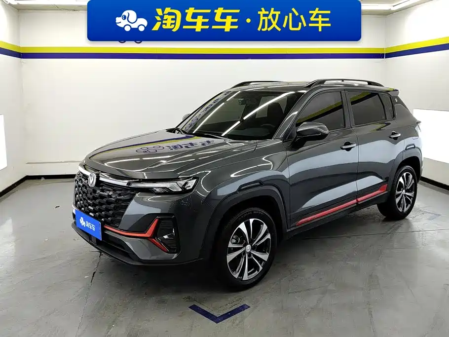 Changan CS35PLUS 2023 Enjoy Edition 1.4T DCT Luxury Model купить на сайте DeffCars