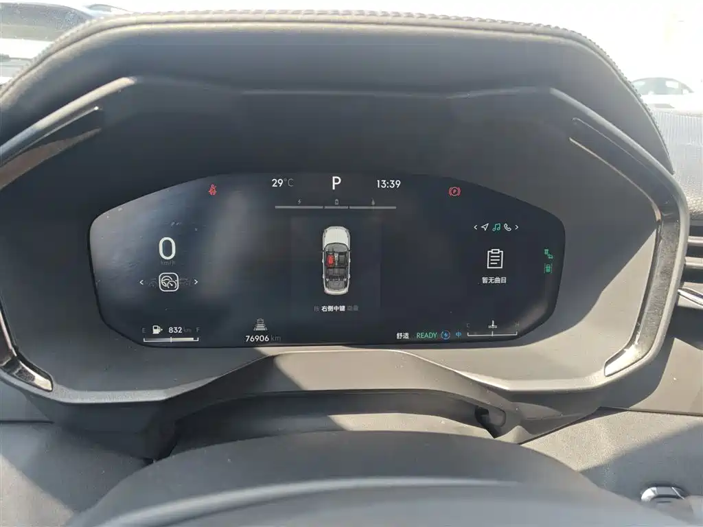 Lynk & Co 01 2023 1.5TD EM-F PM купить на сайте DeffCars