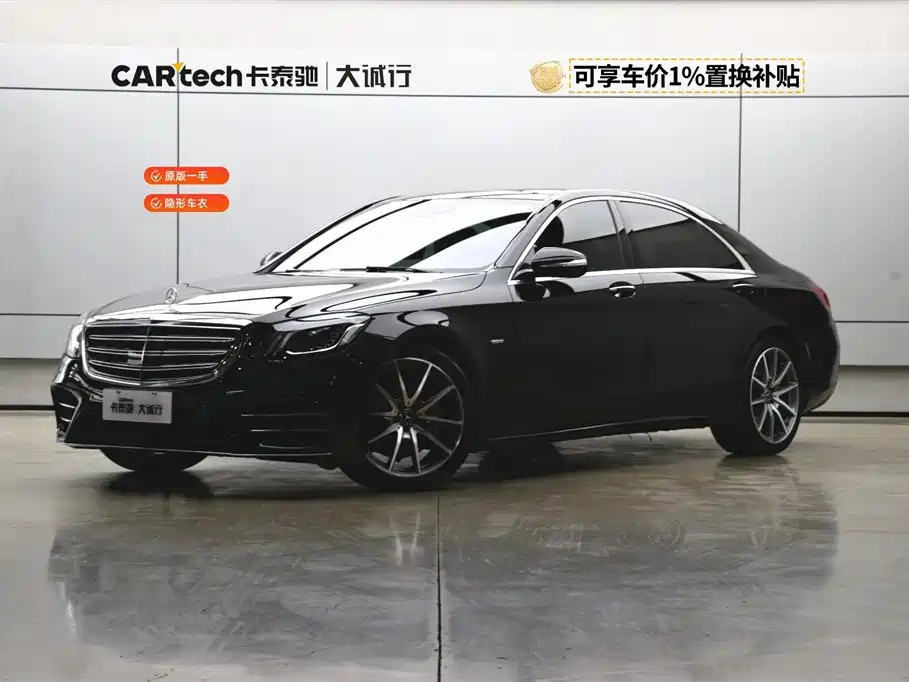 Mercedes-Benz S-Class 2020 S 450 L 4MATIC Collection Edition купить на сайте DeffCars