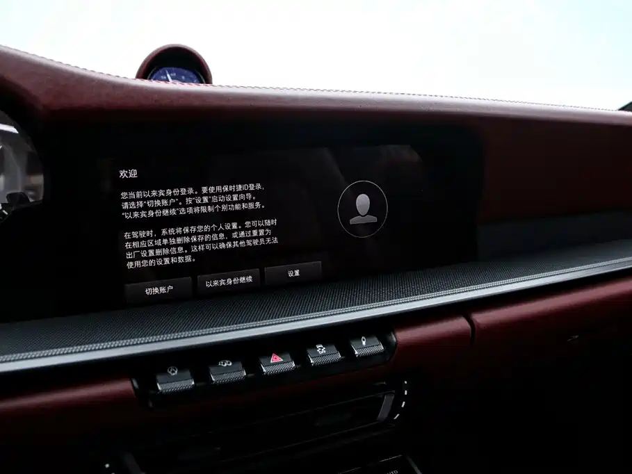Porsche 911 2023 Carrera 3.0T купить на сайте DeffCars