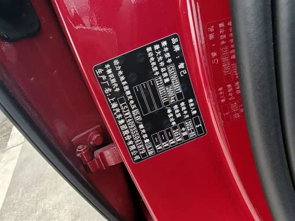 Zhiji L6 2025 Max купить на сайте DeffCars