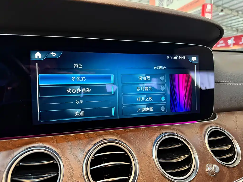 Mercedes-Benz E-Class 2022 facelift E 260 L купить на сайте DeffCars