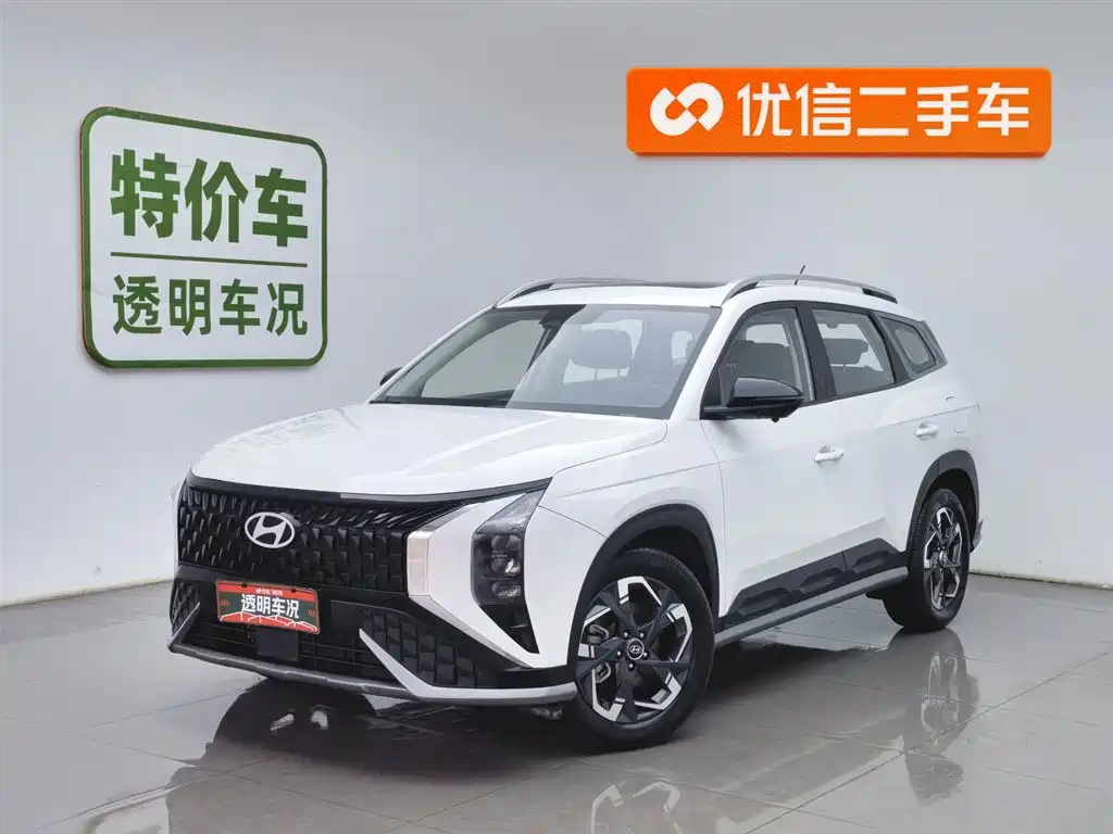 Beijing Hyundai ix35 2023 Musa 2.0L Deluxe Edition DLX купить на сайте DeffCars