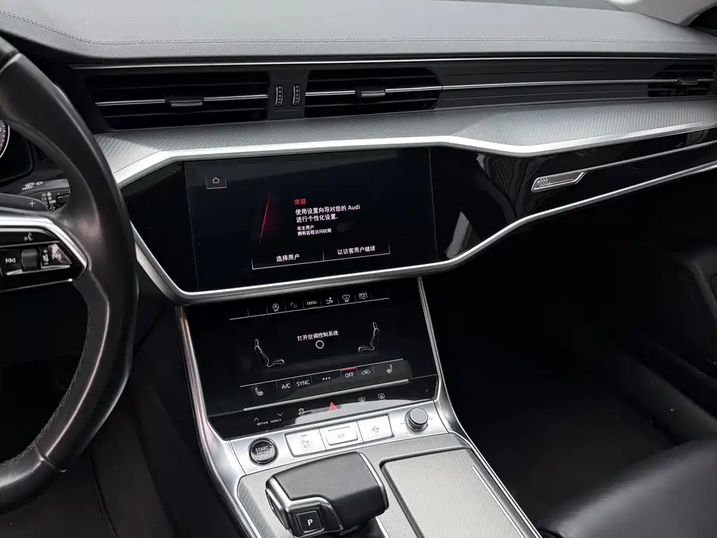 Audi A7 2023 45 TFSI Premium Selection купить на сайте DeffCars