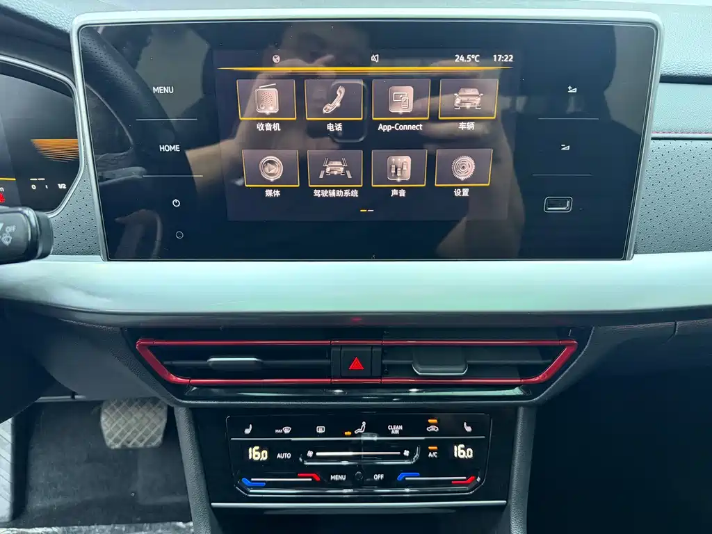 Lavida 2023 280TSI DSG Starry Sky Eternal Edition купить на сайте DeffCars