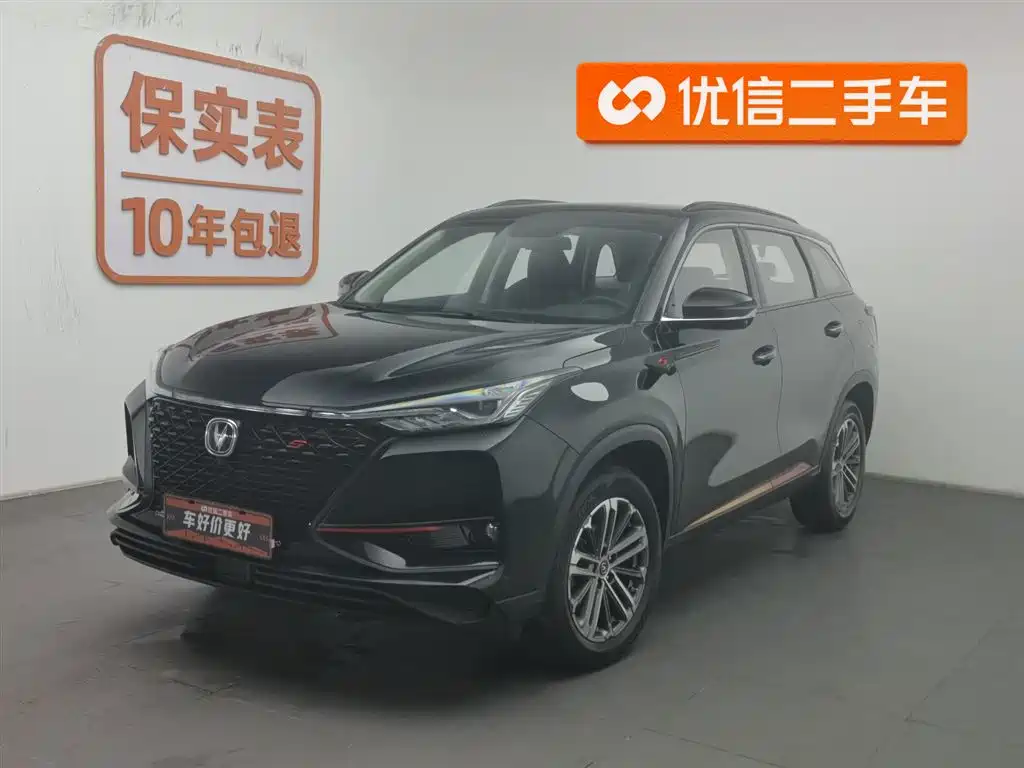 Changan CS75PLUS 2021 1.5T automatic luxury model купить на сайте DeffCars