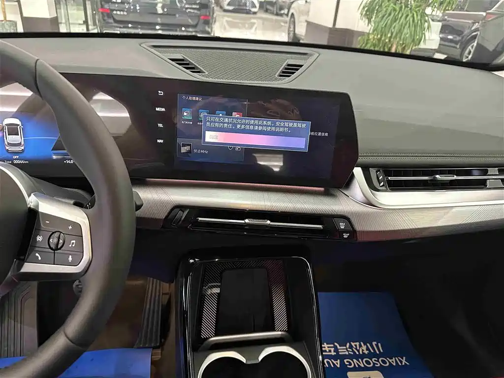 BMW X1 2023 sDrive25Li M Sports Package купить на сайте DeffCars