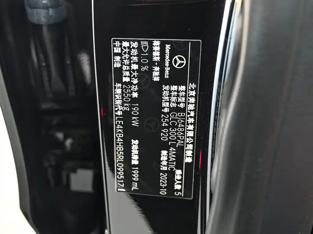 Mercedes-Benz GLC 2023 facelift GLC 300 L 4MATIC dynamic 5-seater купить на сайте DeffCars