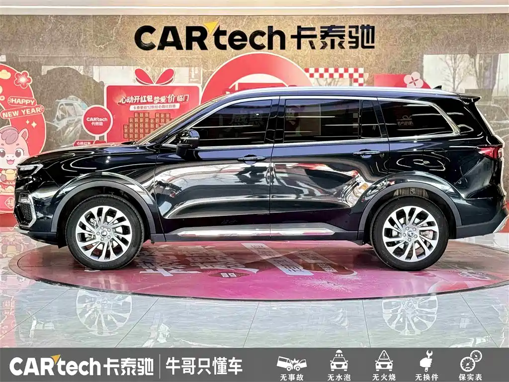 Lingyu 2023 EcoBoost 225 collar type 7 seats (2/2/3) купить на сайте DeffCars