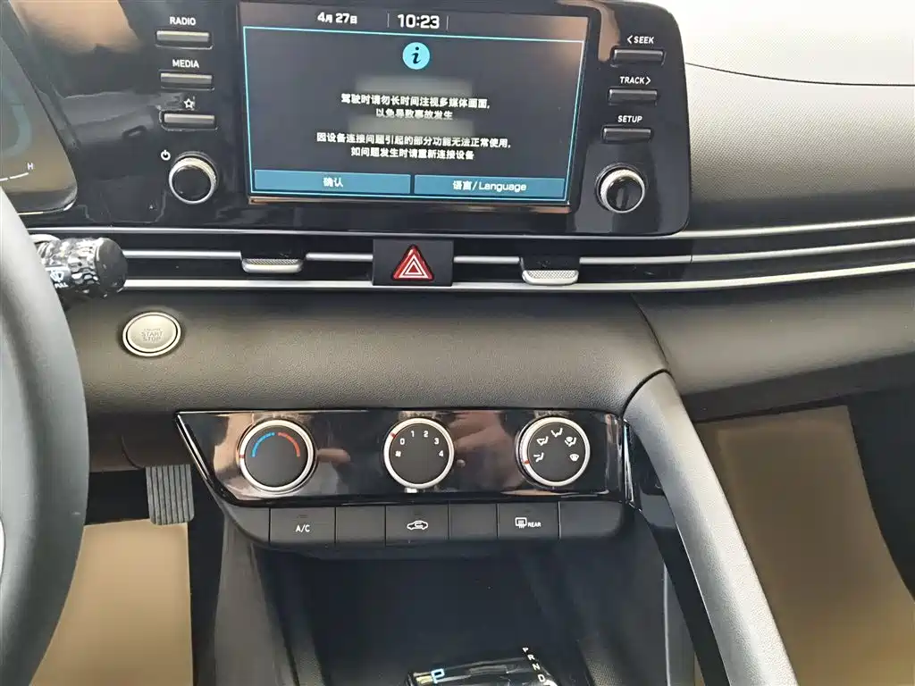 Elantra 2023 1.5L CVT GLX Elite Edition купить на сайте DeffCars