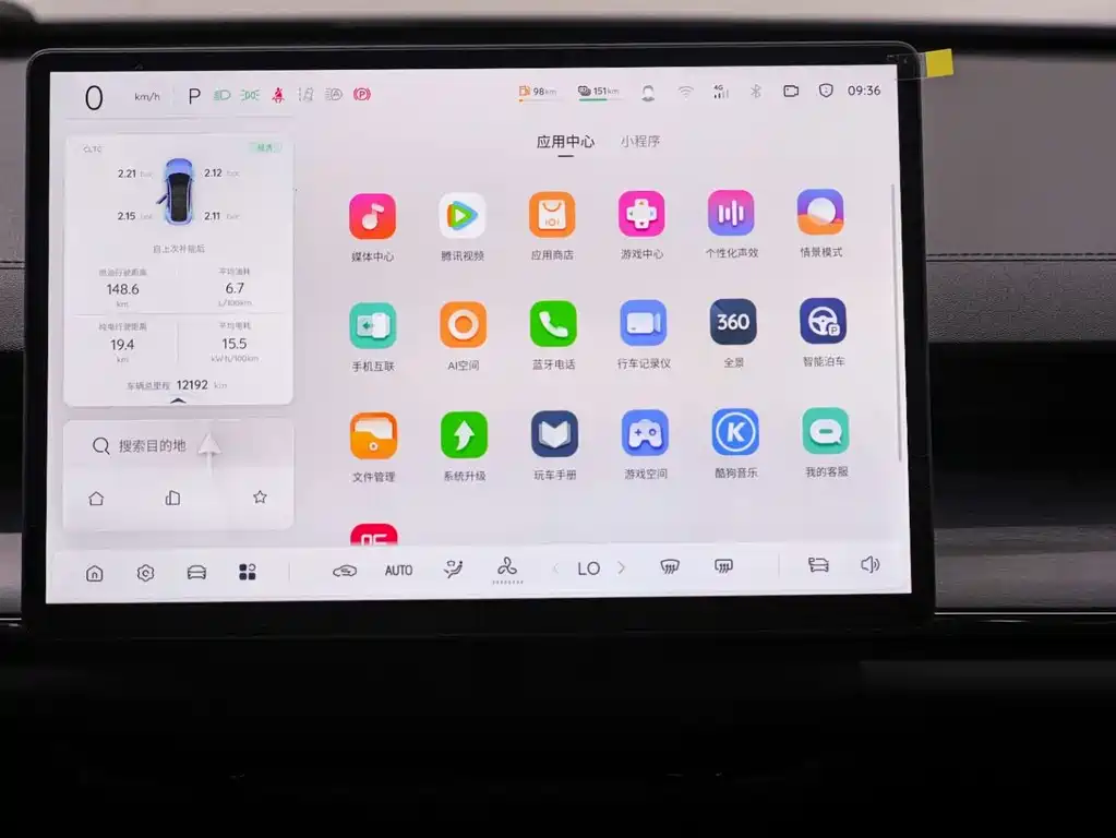 Changan Qiyuan A07 2025 Blue Whale extended range version 230 premium type купить на сайте DeffCars