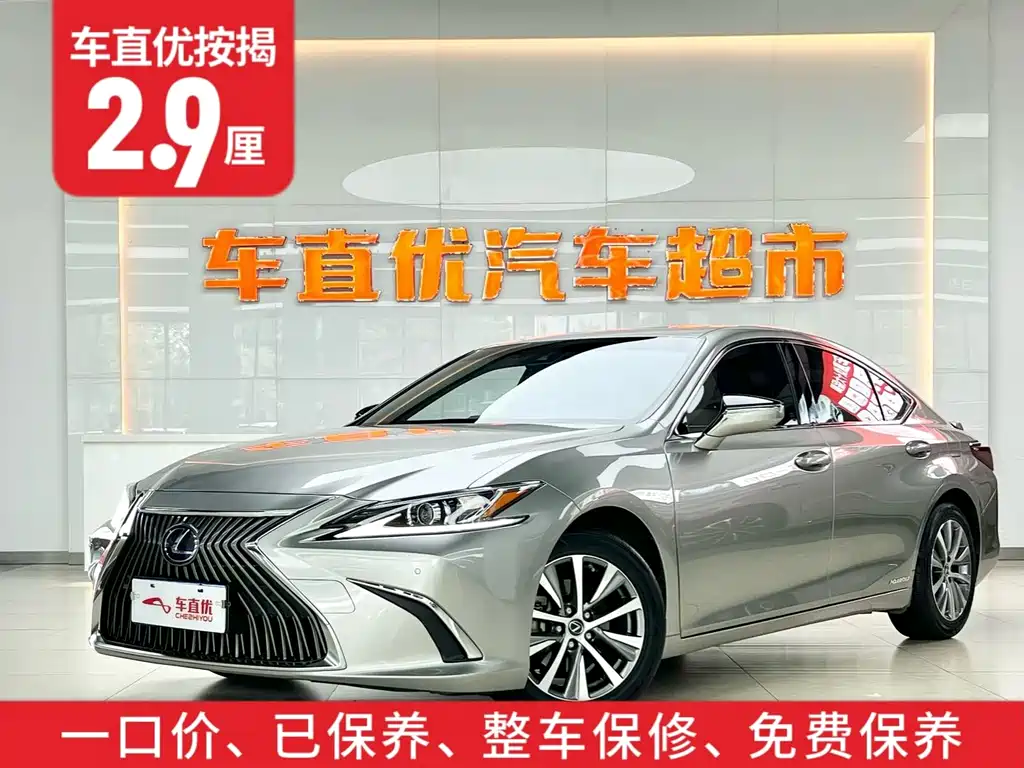 Lexus ES 2020 300h Excellence Edition купить на сайте DeffCars