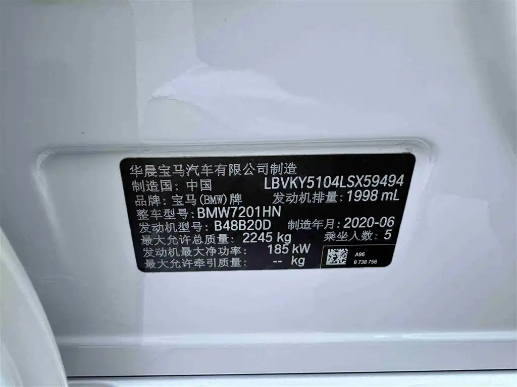 BMW 5 Series 2020 530Li Exclusive M Sports Package купить на сайте DeffCars