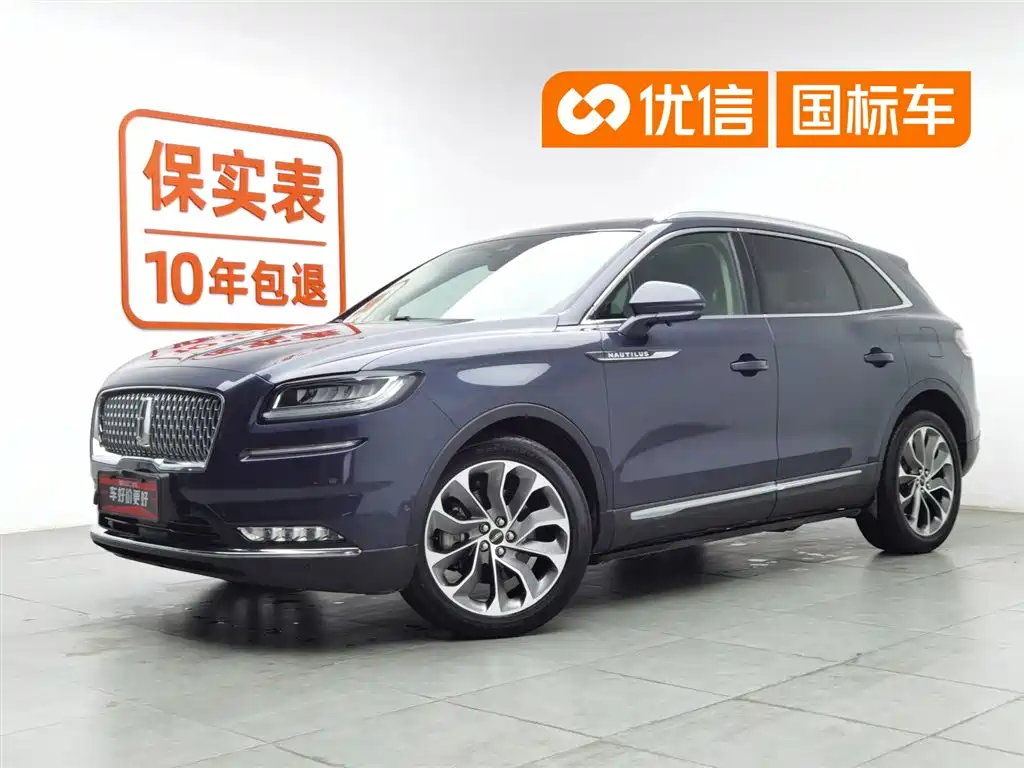 Voyager 2021 2.0T four-wheel drive elegant version купить на сайте DeffCars
