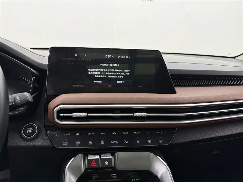 Zhipao 2021 Ace 2.0L Wonderful Edition купить на сайте DeffCars