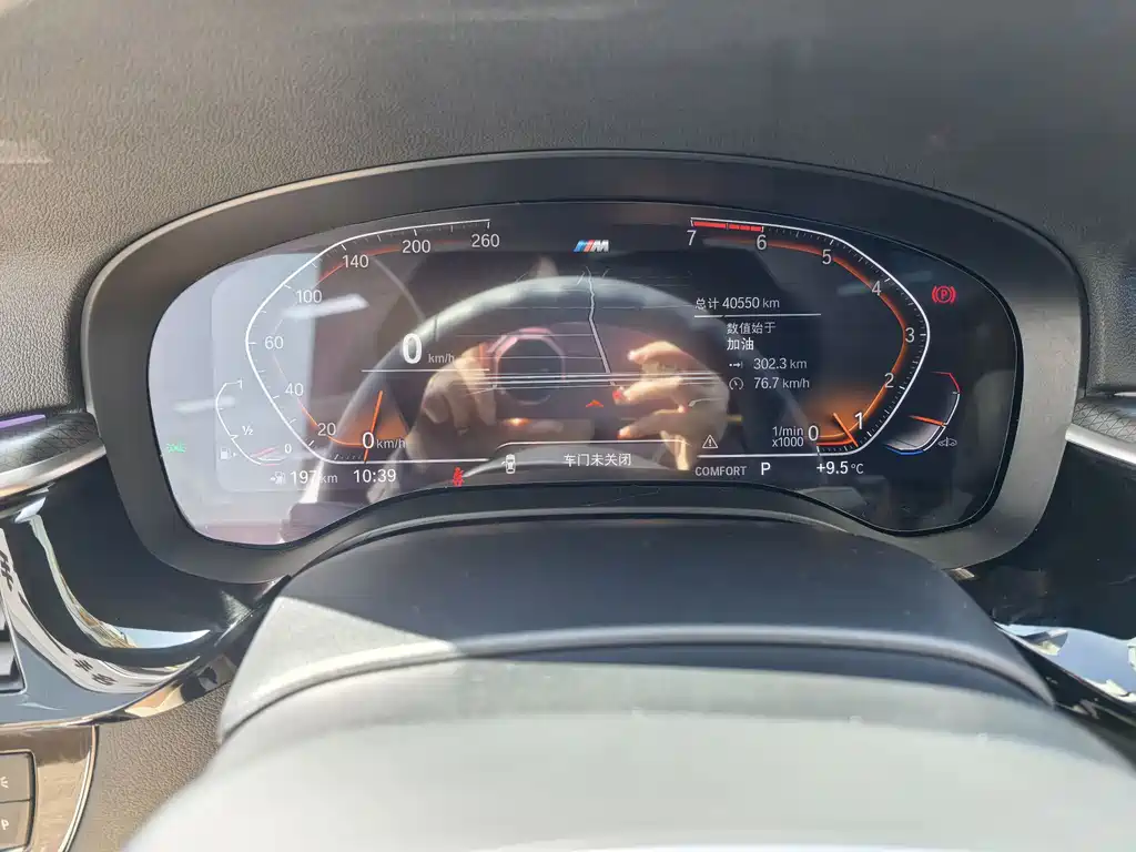 BMW 5 Series (Imported) 2021 525i M Sports Package купить на сайте DeffCars