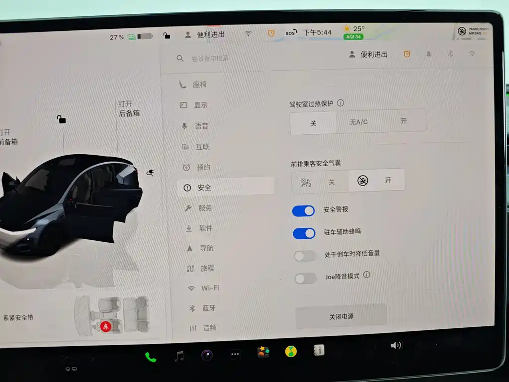 Model Y 2025 rear-wheel drive version купить на сайте DeffCars
