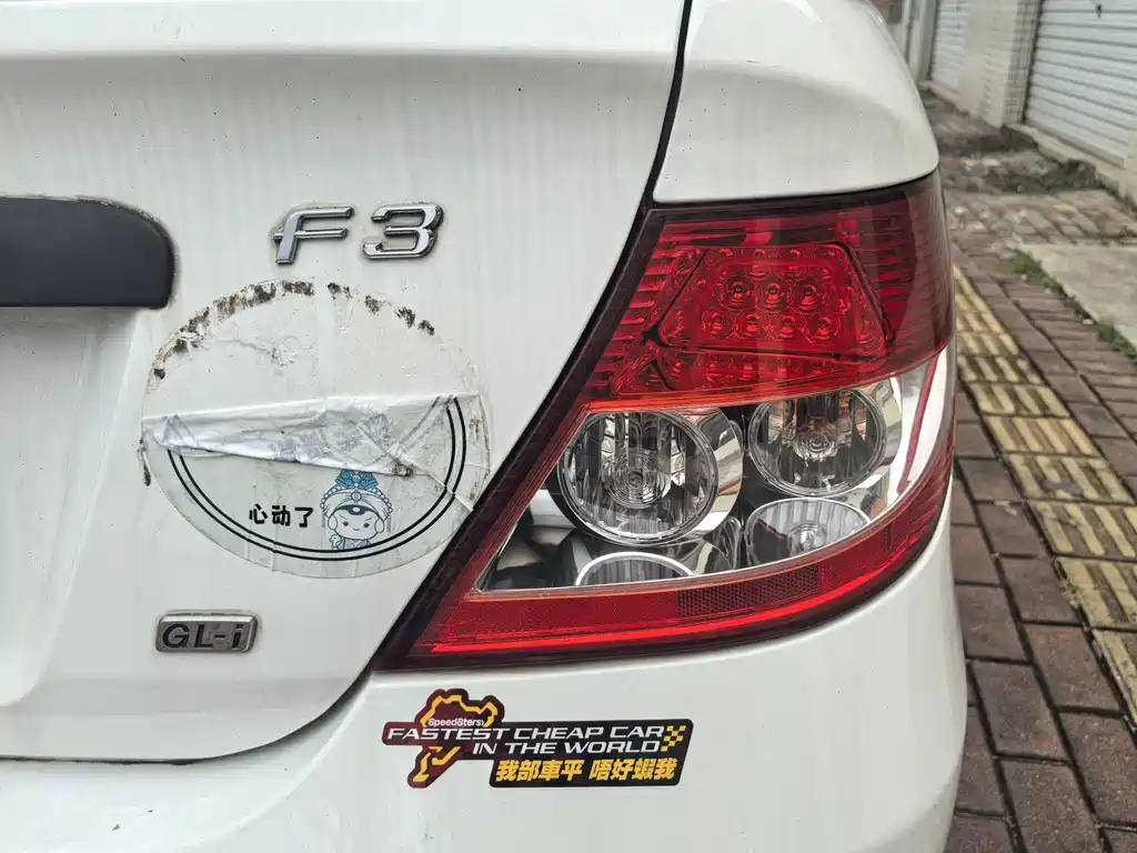 BYD F3 2018 1.5L Manual Classic купить на сайте DeffCars