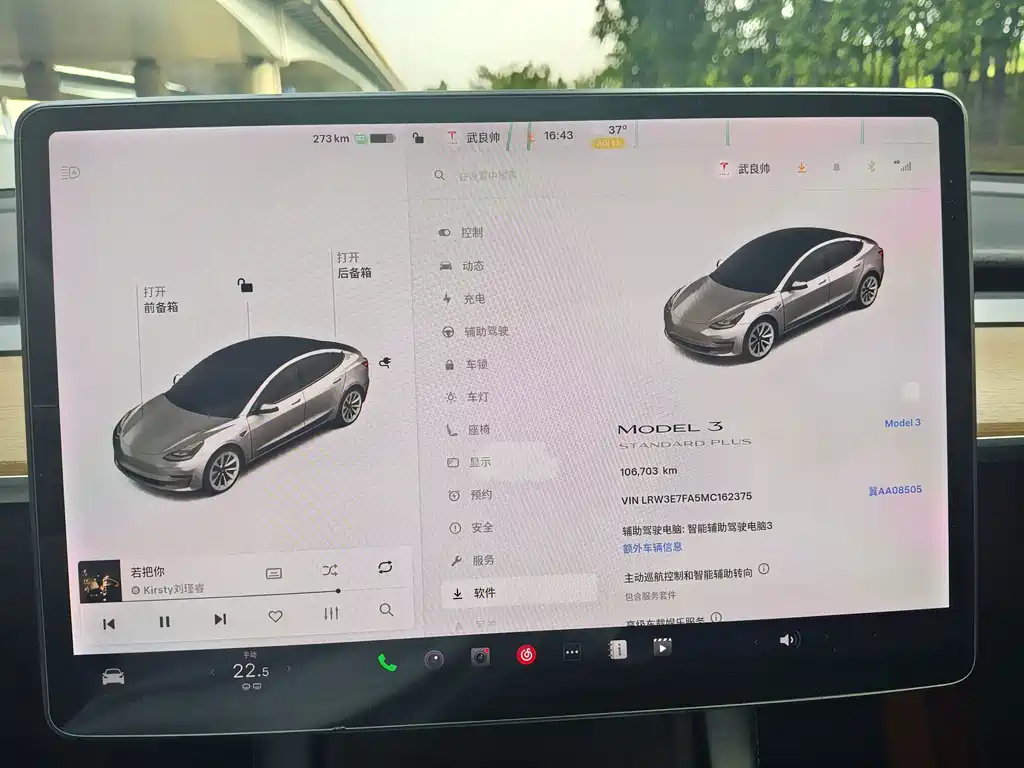 Model 3 2020 facelift standard range rear-wheel drive upgraded version купить на сайте DeffCars