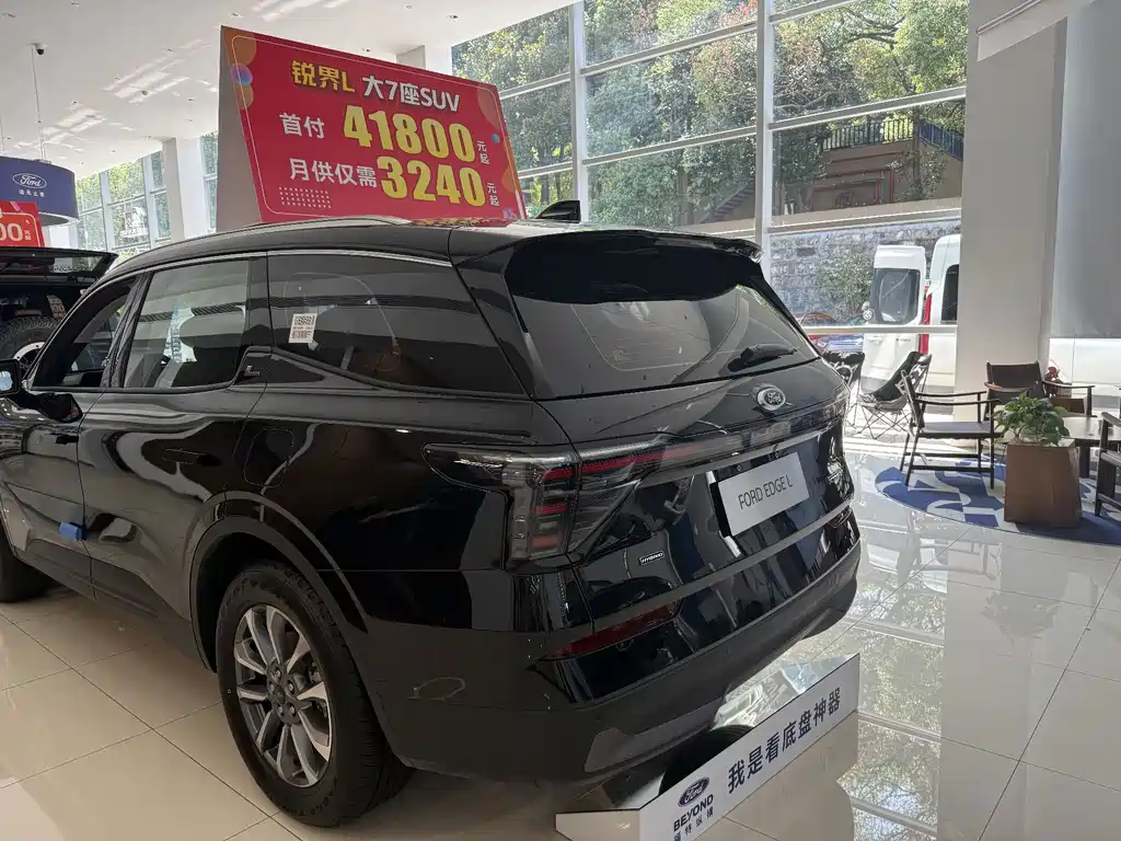Edge 2026 EdgeL 2.0T EcoBoost E hybrid two-wheel drive seven-seat luxury model купить на сайте DeffCars