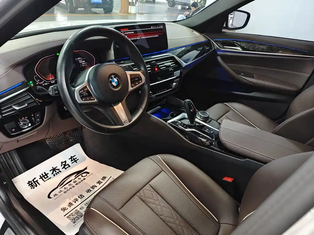 BMW 5 Series 2021 525Li M Sports Package купить на сайте DeffCars