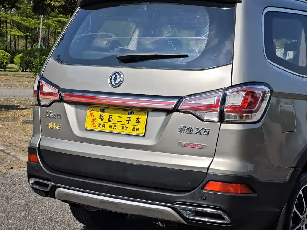 Jingyi X6 2017 Enjoy Series 1.5T CVT Luxury Model купить на сайте DeffCars