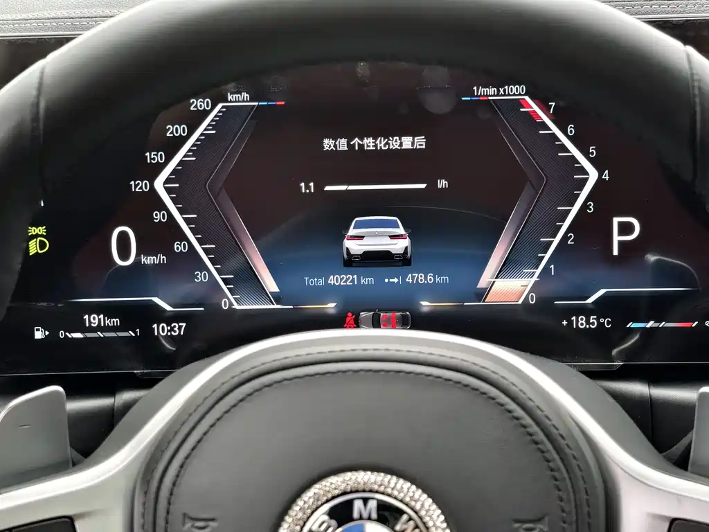 BMW 3 Series 2023 325Li M Sports Package купить на сайте DeffCars
