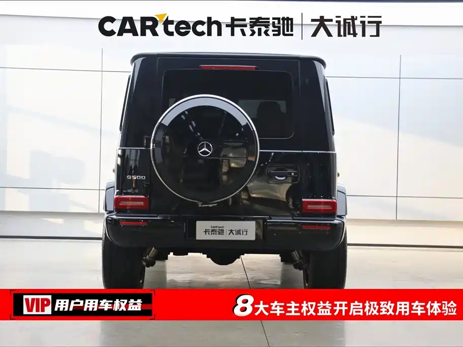 Mercedes-Benz G-Class 2023 G 500 купить на сайте DeffCars