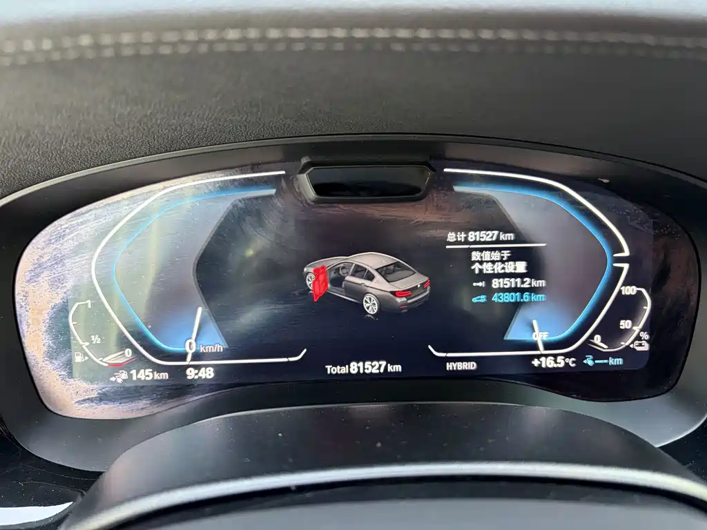 BMW 5 Series New Energy 2022 Model 2 535Le Pioneer Edition M Sports Package купить на сайте DeffCars