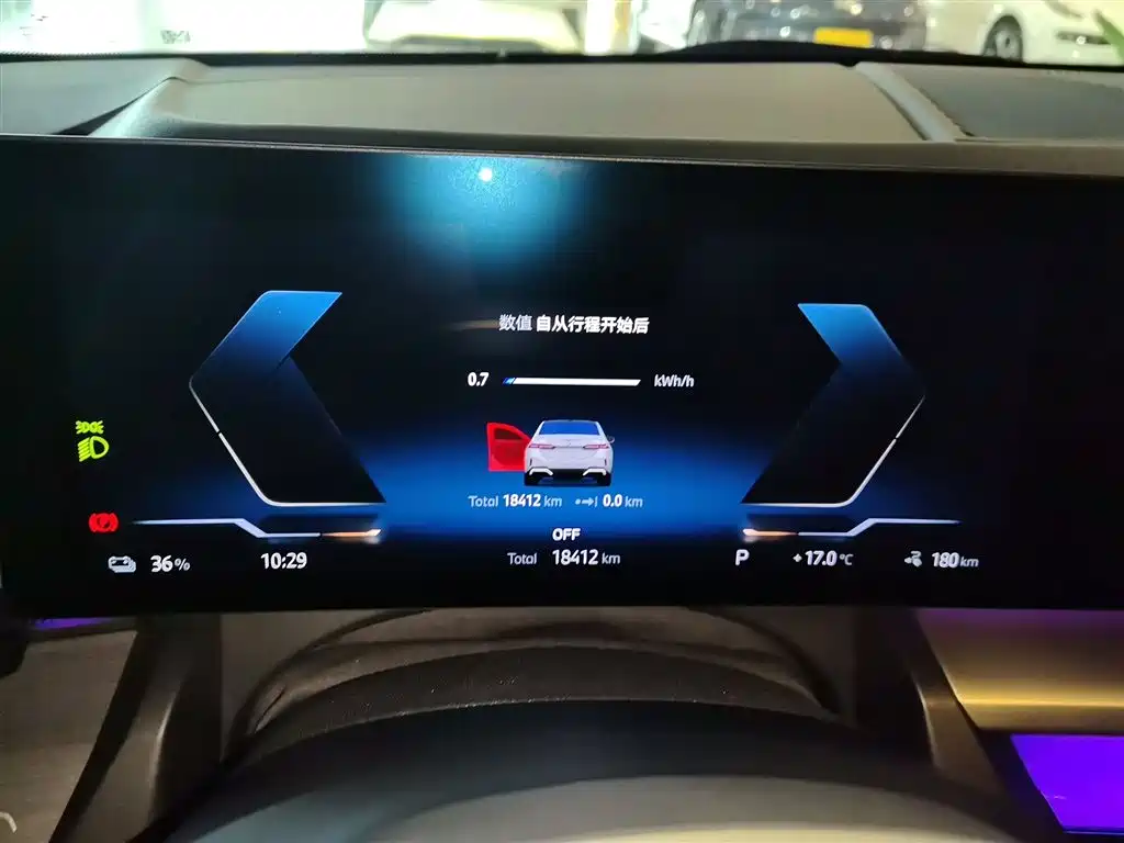BMW i5 2024 eDrive 35L Exclusive M Sports Package купить на сайте DeffCars