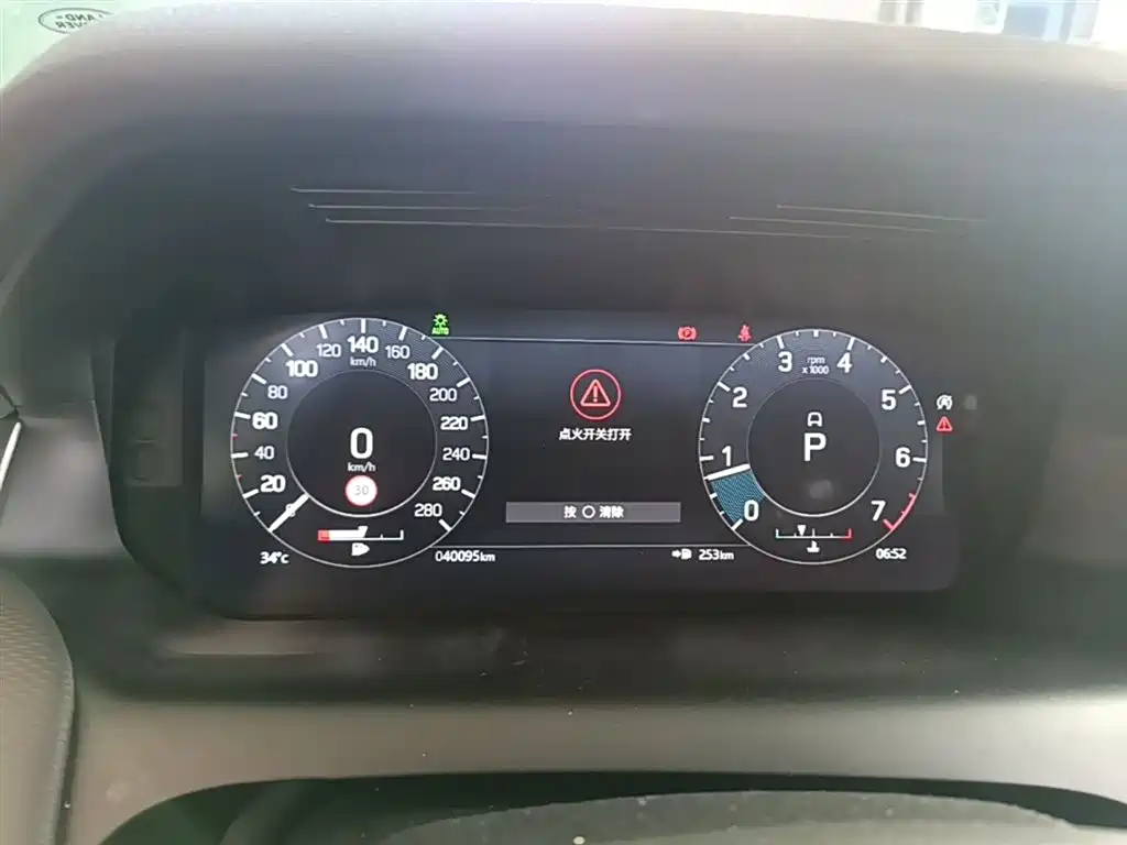 Discovery Sport 2022 249PS R-Dynamic S Performance Edition 5-seater купить на сайте DeffCars