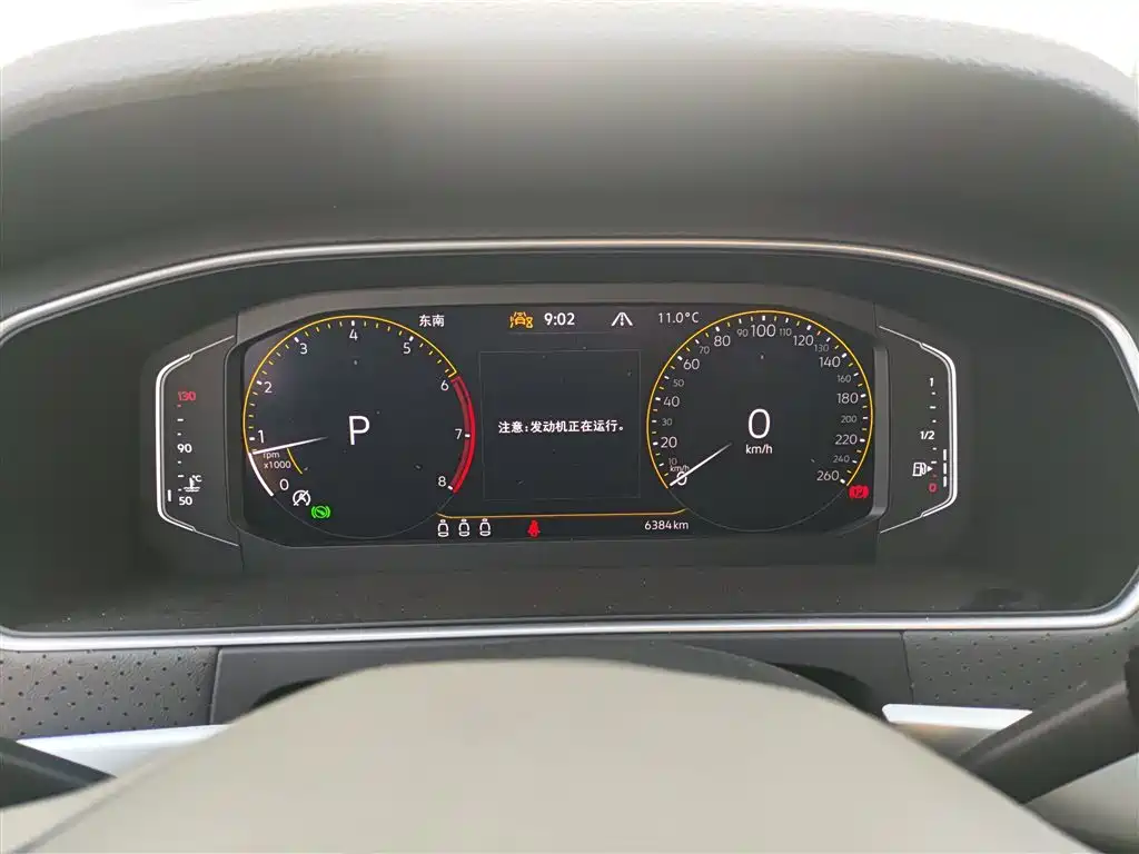 Lavida 2024 300TSI DSG Starry Sky Leading Edition купить на сайте DeffCars