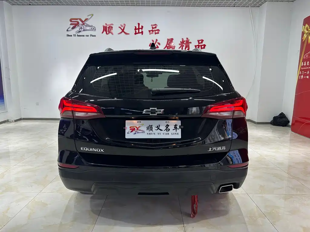 Explorer 2022 535T Chijie Edition купить на сайте DeffCars