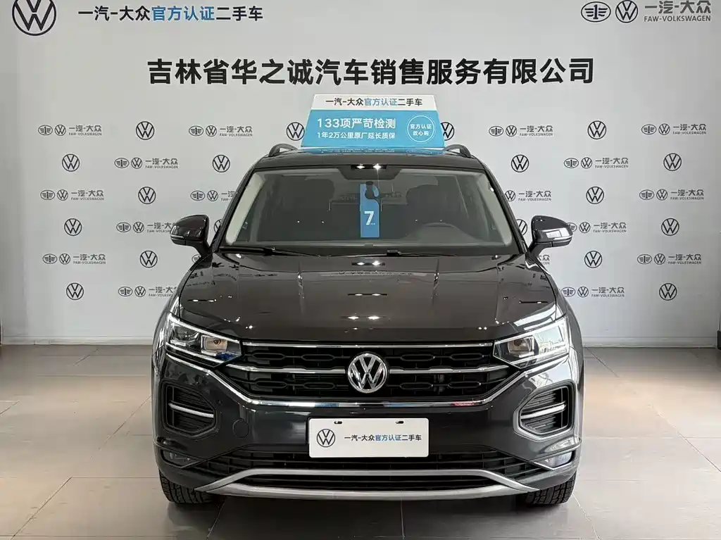 Tanyue 2020 280TSI two-wheel drive comfortable intelligent connected version купить на сайте DeffCars