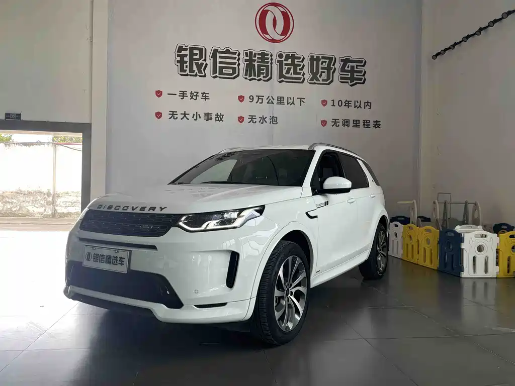 Discovery Sport 2021 249PS R-Dynamic S Performance Edition купить на сайте DeffCars