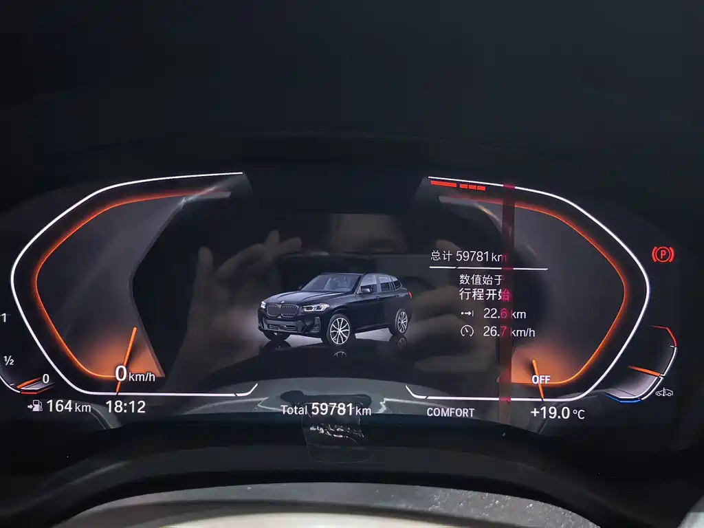 BMW X3 2022 xDrive25i M Sports Package купить на сайте DeffCars