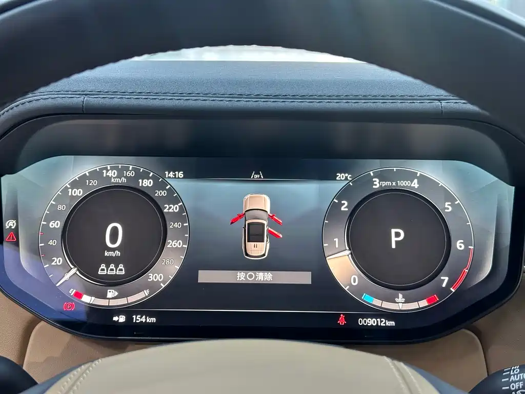 Range Rover 2025 3.0 L6 400PS Extended Edition купить на сайте DeffCars