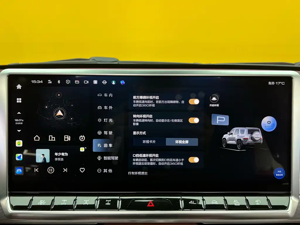Tank 700 New Energy 2024 Hi4-T Extreme Edition купить на сайте DeffCars