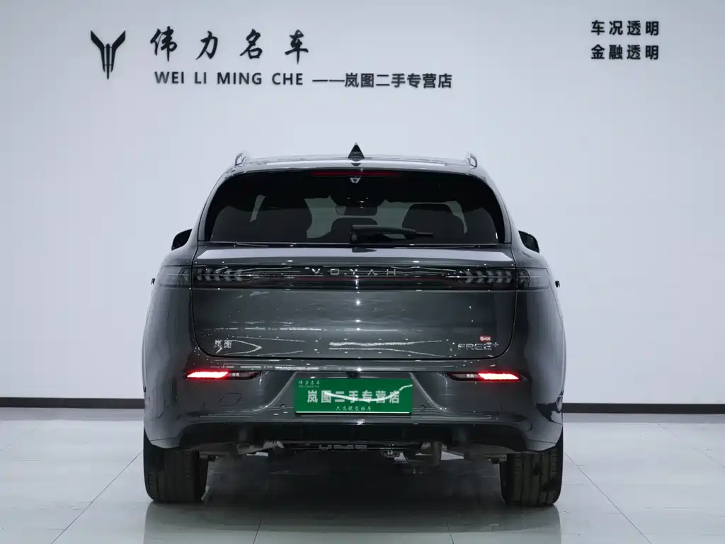 Lantu FREE 2025 FREE+ rear-wheel drive Qiankun version купить на сайте DeffCars