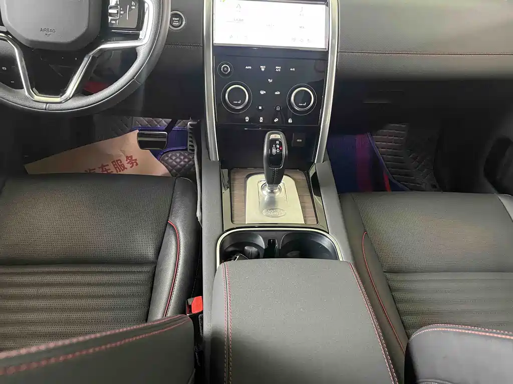Discovery Sport 2021 249PS R-Dynamic S Performance Edition купить на сайте DeffCars