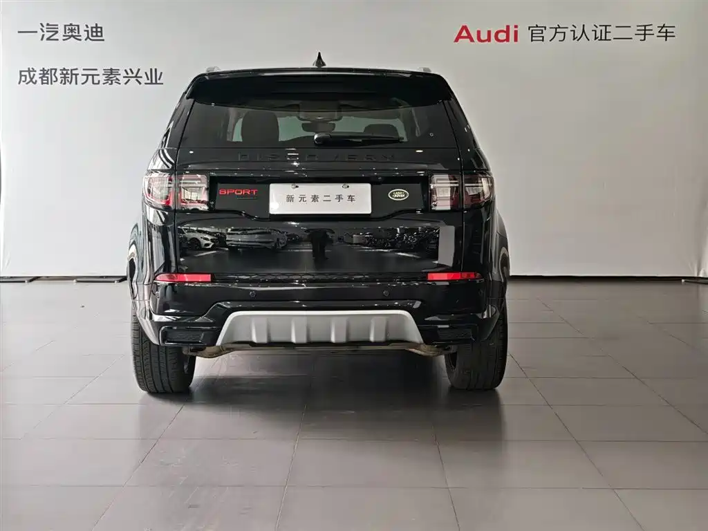 Discovery Sport 2025 249PS Performance Technology Edition купить на сайте DeffCars
