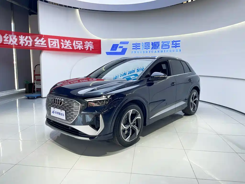 Audi Q4 e-tron 2024 40 e-tron Creative Edition купить на сайте DeffCars