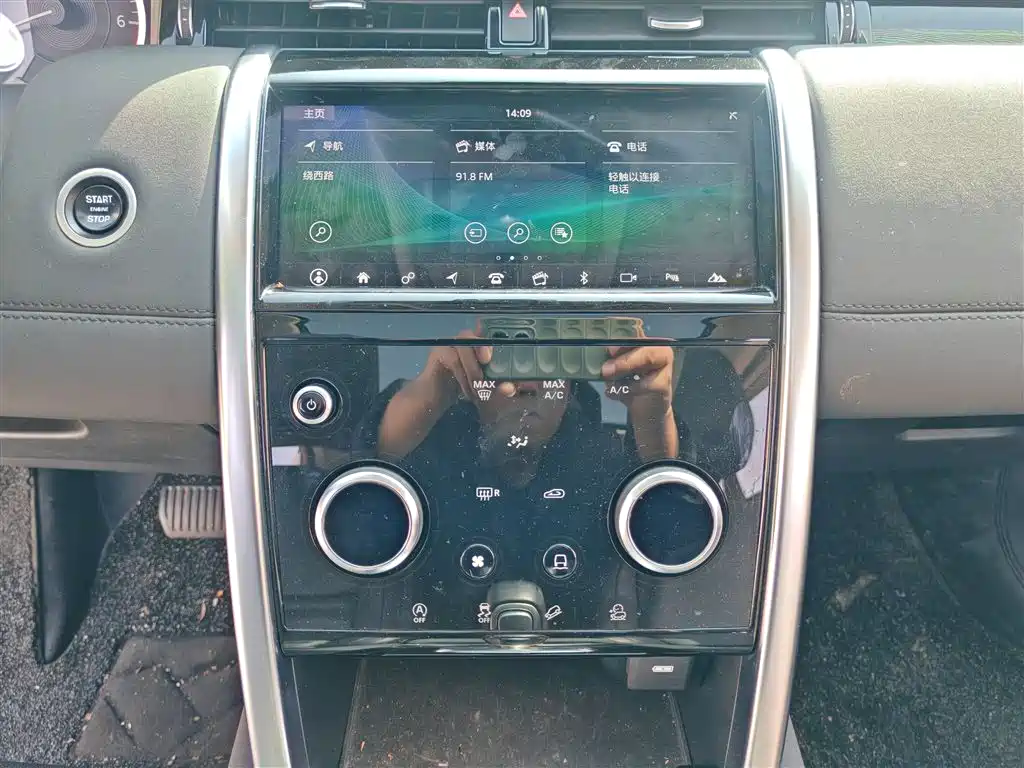 Discovery Sport 2020 200PS Home Edition купить на сайте DeffCars