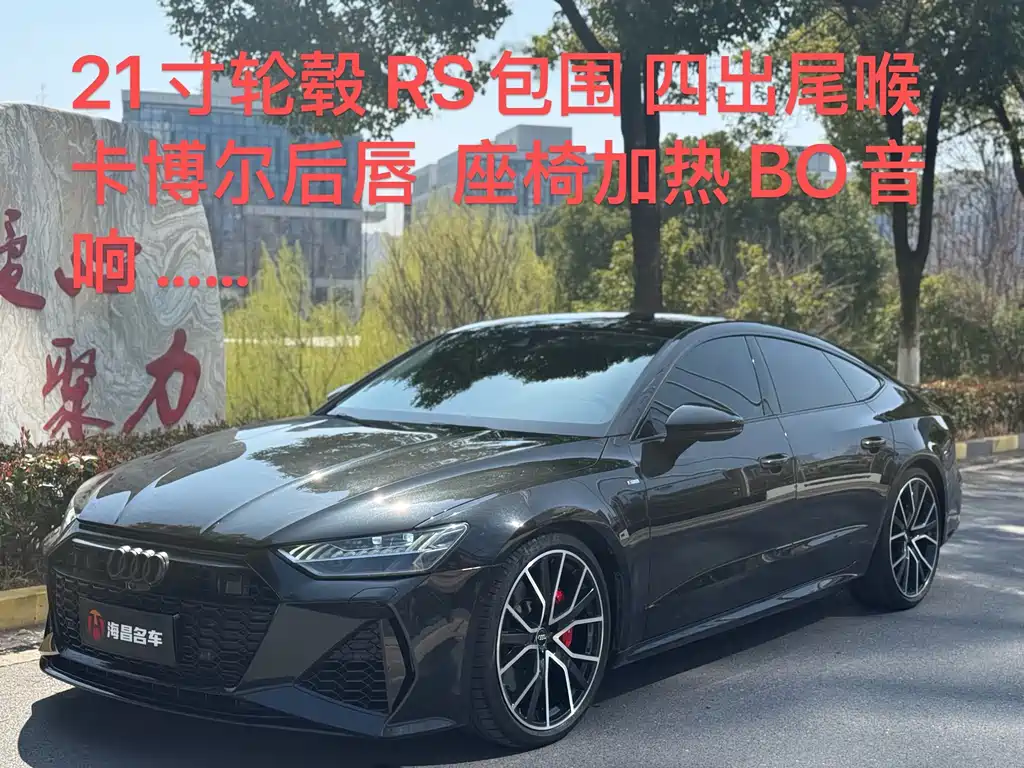 Audi A7 2019 55 TFSI quattro dynamic купить на сайте DeffCars