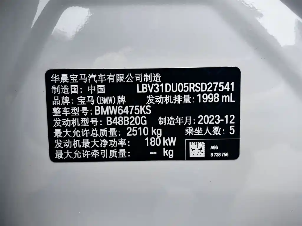 BMW X3 2023 Facelift xDrive30i Leading M Night Package купить на сайте DeffCars