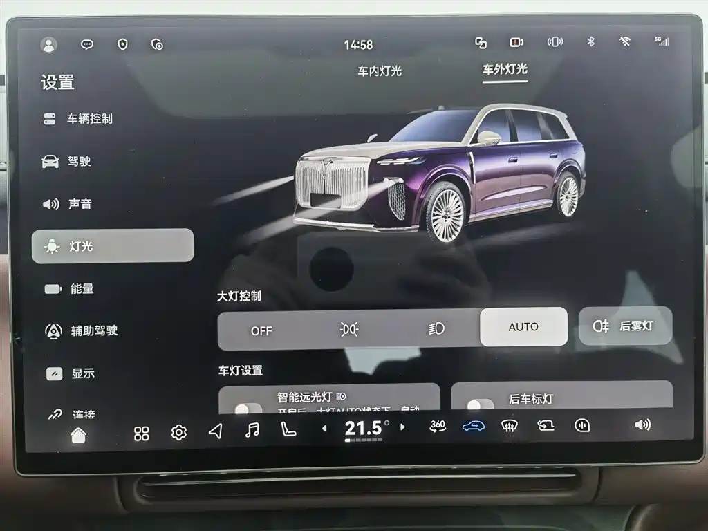 Lantu Taishan 2026 Max+ купить на сайте DeffCars