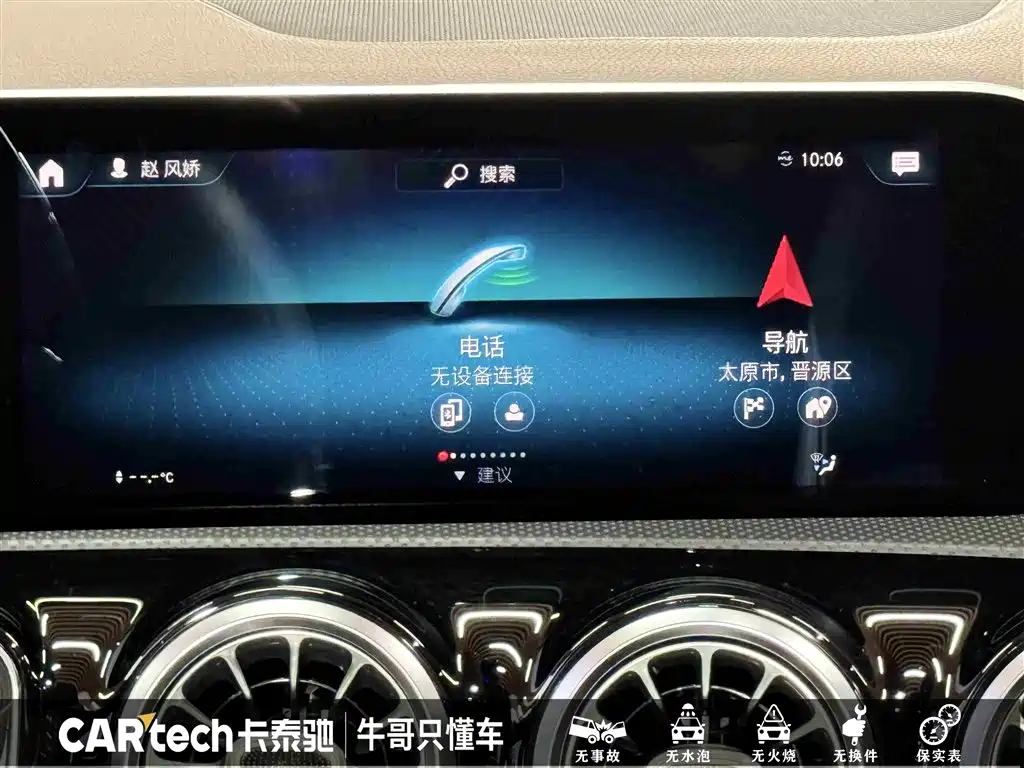 Mercedes-Benz A-Class 2020 Facelift A 200 L Sports Sedan Fashionable купить на сайте DeffCars