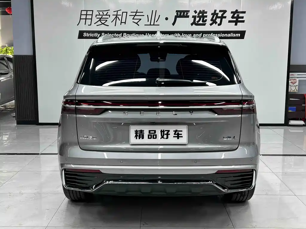 Xingyue L 2025 2.0TD automatic travel cloud version купить на сайте DeffCars